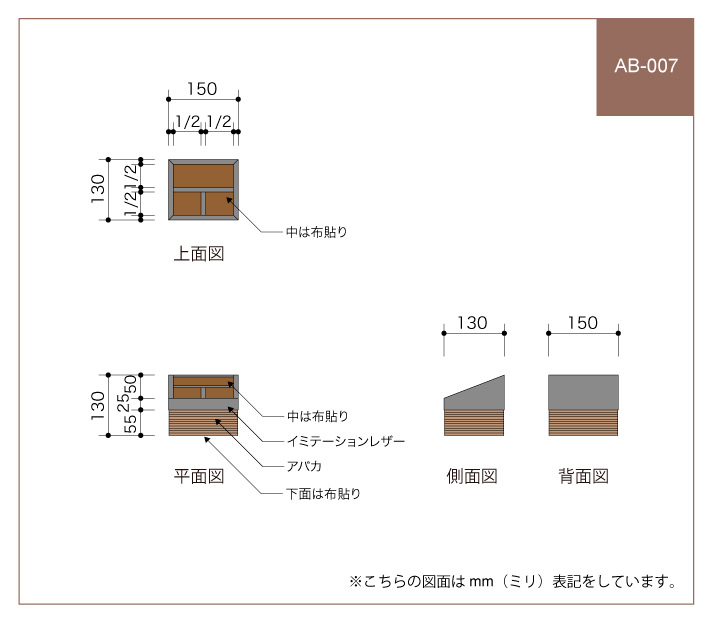 AB007 図面