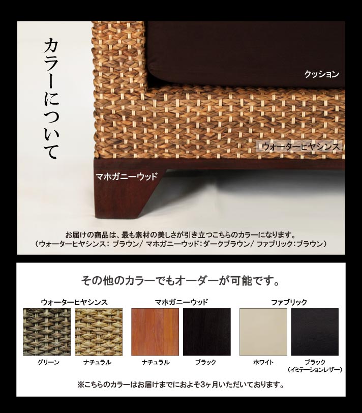 グレイスノート素材説明