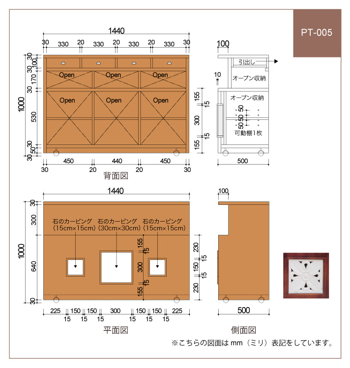 PT-005 図面