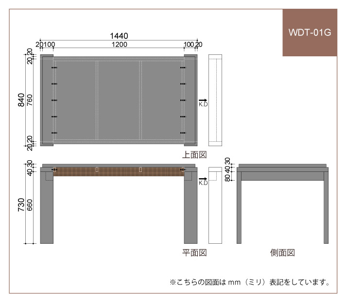WDT-01 図面
