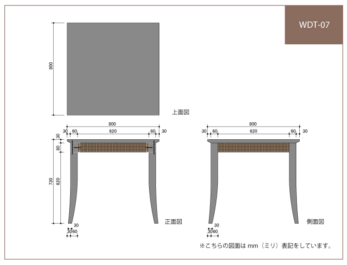 wdt07 図面