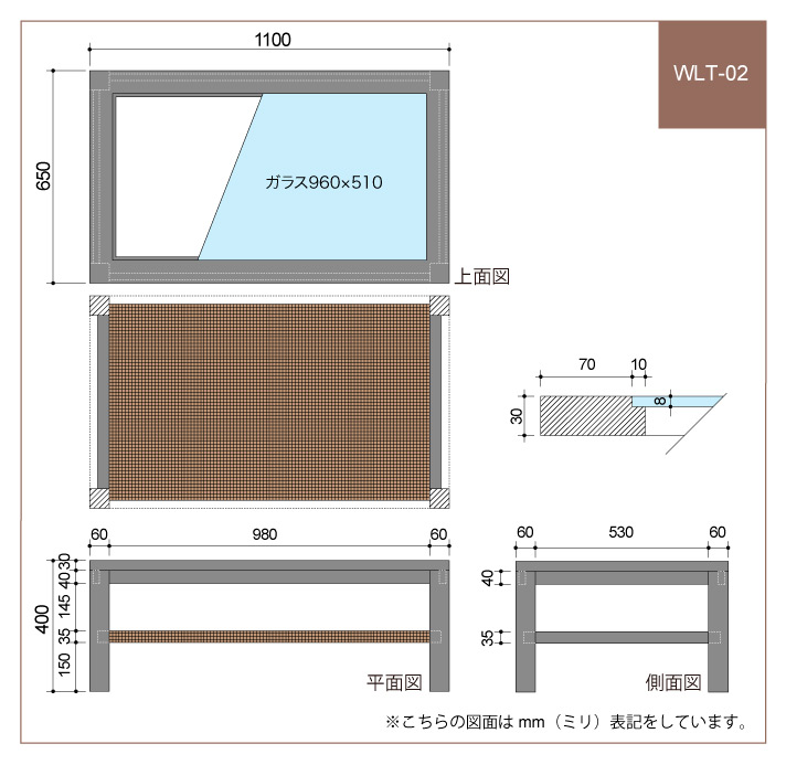 WLT-02 図面