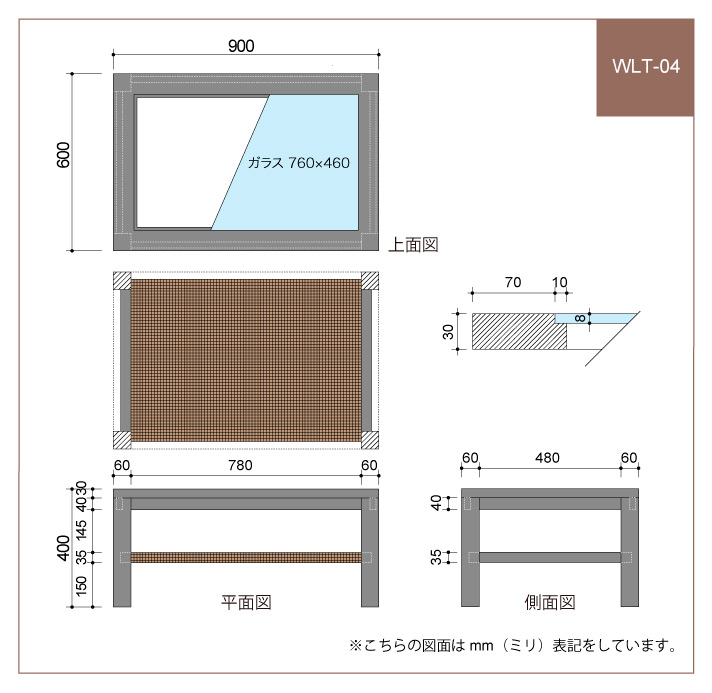 WLT-04 図面