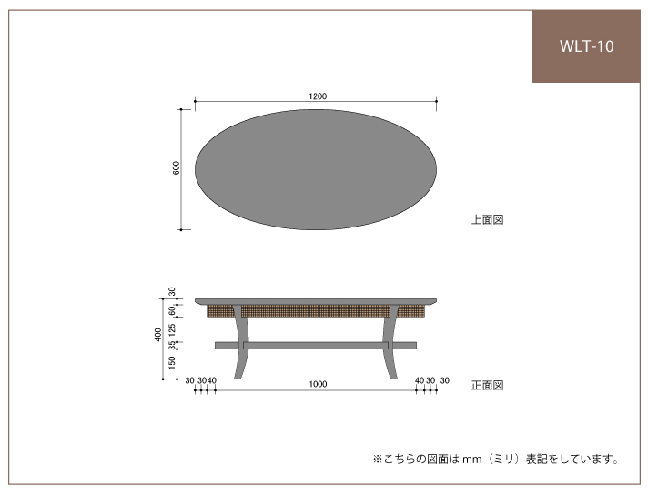 wlt10 図面