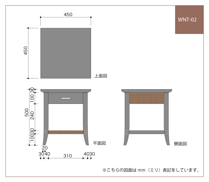 WNT-02 図面
